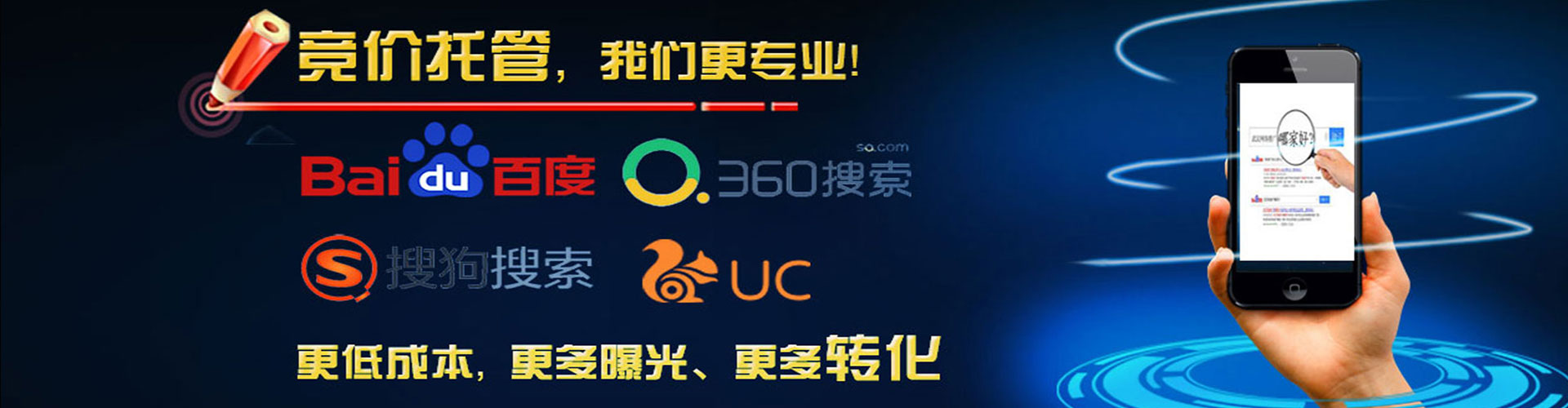 昆明百度运营推广